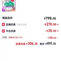 订单截图缩略图
