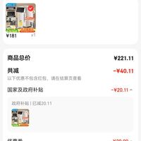 订单截图缩略图