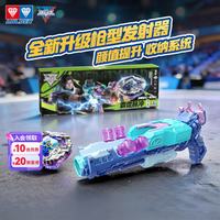 奥迪双钻 飓风战魂7陀螺WSA战斗系列霸霆脉冲陀螺男女孩儿童玩具生日礼物