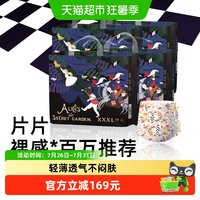 88VIP：BebeTour 婴儿宝宝专用拉拉裤爱丽丝系列XXXL码30片4包装超薄透气
