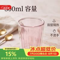唯铭诺 双层玻璃杯 马克杯 高硼硅 350ml 透明