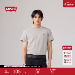 Levi's 情侣同款美式复古简约休闲时尚宽松LOGO印花短袖T恤 灰色 M