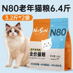 乐喜达 老年猫粮10岁7岁以上高龄老猫专用软猫粮猫咪烘焙猫粮食官方正品