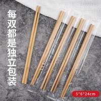 巴拉熊 一次性碳化竹筷独立包装50双