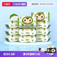 顺顺儿 进口湿纸巾便携小包婴儿宝宝手口专用湿巾20片10包
