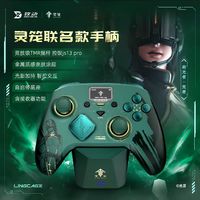 致动 经典传奇灵笼无线游戏Switch2手柄震动体感宏编程蓝牙