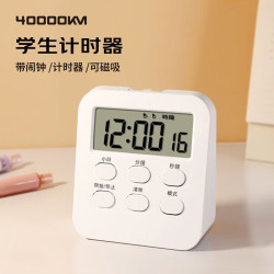 40000KM 学生计时器送电池