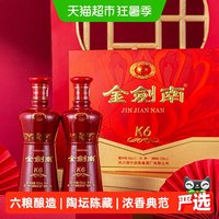 剑南春 金剑南K6 52度 其他香型白酒 500ml*2瓶