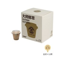 移动端、88VIP：连咖啡 大师鲜萃IIAC金奖黑咖啡速溶咖啡可做美式拿铁