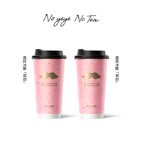 爷爷不泡茶 荔枝冰酿（神券膨胀）