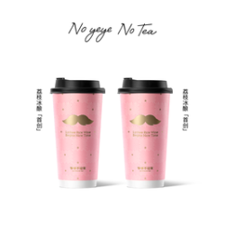 爷爷不泡茶 荔枝冰酿（神券膨胀）