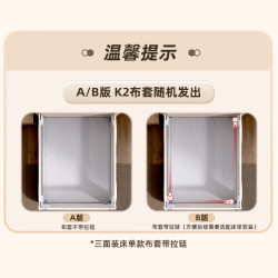 丸丫 婴儿床围栏宝防摔防护栏床边防掉档板1.8+2.0+2.0免打孔三面装