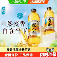 88VIP：三得利 无糖大麦茶植物茶饮料瓶整箱麦香浓郁全天可饮500ml*15瓶