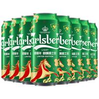 嘉士伯 特醇啤酒 8度 500ml*8罐