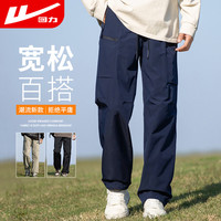 回力 裤子夏季男户外工装裤男士休闲裤百搭男款直筒长裤男裤藏青色XL