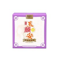 草晶华 草精华。男士四宝茶