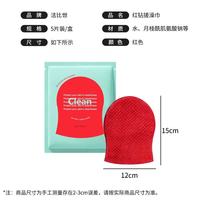 JustBest 同款韩国红钻搓澡巾红钻身体注氧抛光清洁体膜刷酶搓澡巾