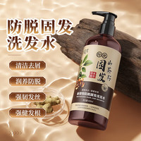 胖东来 线上防脱固发洗发水山茶籽油洗发水侧柏叶何首乌洗发液同款代购 防脱固发洗发水(山茶籽)400ml 400ml-