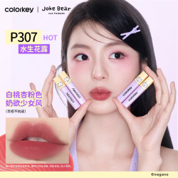 珂拉琪 Color Key珂拉琪自嘲熊系列七夕礼物珂拉琪迷你唇露6支装礼盒精致女友 迷你唇露礼盒