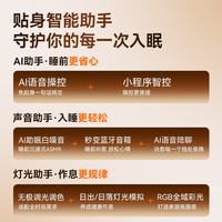 京东京造 AI声控 蓝牙音箱 装饰台灯