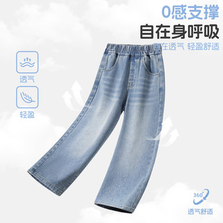 唐狮 女童直筒牛仔裤 烫钻 春秋款