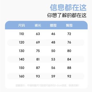 唐狮 女童直筒牛仔裤 烫钻 春秋款