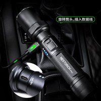 纳丽德 P81 战术强光手电筒 货号P81 规格K3S中白光版