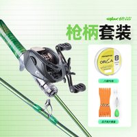 钓迷 微物路亚竿 UL碳素实心稍 马口杆 套装