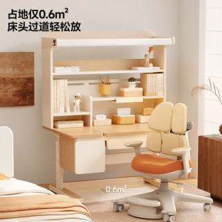 大件超省：爱果乐 咖啡猫3.0儿童学习桌椅 全光谱大路灯灯光一体 咖啡猫+星航五背椅+量子护眼 粉