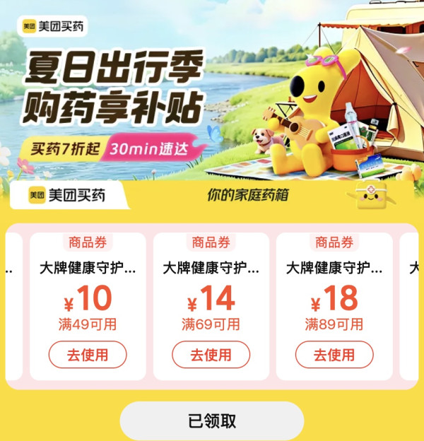 百为哈 氯雷他定糖浆60ml/瓶/盒