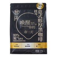 盒马 意式醇厚挂耳黑咖啡 10g*21袋