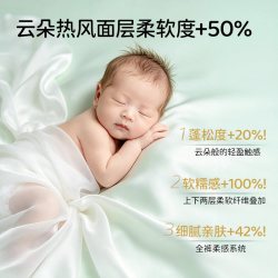 巴布豆 金钻菠萝裤 拉拉裤