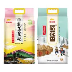 金龙鱼 大米 岁月稻花香和皇妃贡米组合 5kg*2袋