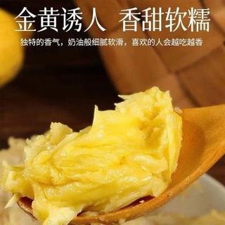 东鲜丰 泰国金枕榴莲 净重5-6斤 1-2个装