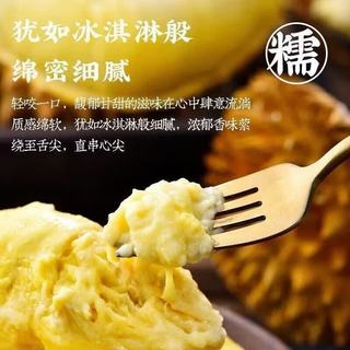 东鲜丰 泰国金枕榴莲 净重5-6斤 1-2个装