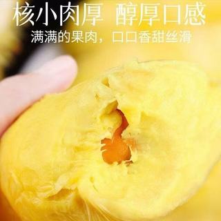 东鲜丰 泰国金枕榴莲 净重5-6斤 1-2个装
