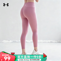 安德玛 女裤 运动裤瑜伽健身跑步休闲裤舒适透气弹力紧身打底裤子1372114 1372114-697 M