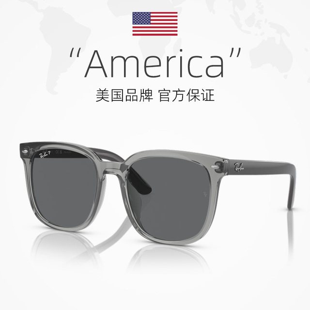 今日必买：Ray-Ban 太阳镜 方型大框 显脸小墨镜 0RB4401D