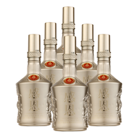 五粮液 股份出品 感恩 白金版 浓香型白酒 52度 500ml*6瓶 整箱 宴请送礼