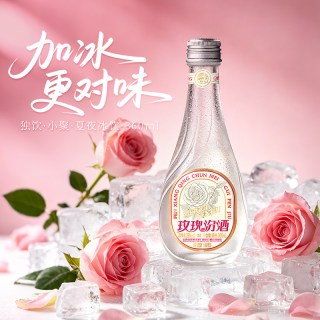 竹叶青 汾酒玫瑰汾 28度 360ml 露酒*2瓶