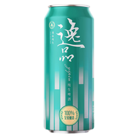 青岛啤酒 全麦逸品纯生500ml*12罐 全新上市 整箱装