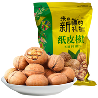 坚芽乐 新疆薄皮核桃原味生核桃 1000g 核桃500g*2
