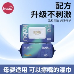 卡布 星空城堡新生婴儿手口屁专用湿巾高级宝宝幼儿家用大小包便携