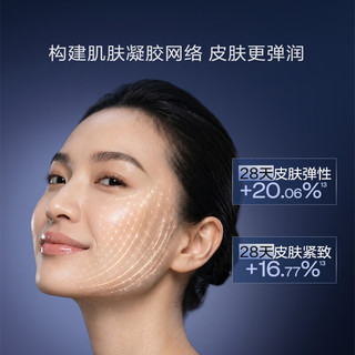 润百颜华熙生物次抛精华液 30支