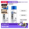 CB12 清新口气长效护理漱口水