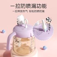PLUS会员：贝亲 水杯 儿童水杯牛奶杯 宝宝喝水喝奶PPSU学饮杯吸管杯 牛奶杯-香蕉牛奶黄 330ml