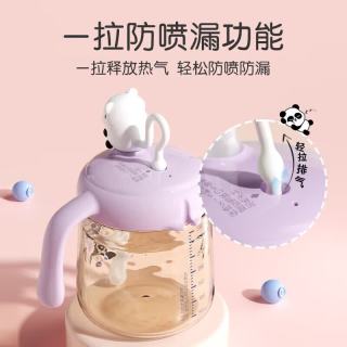 PLUS会员：贝亲 水杯 儿童水杯牛奶杯 宝宝喝水喝奶PPSU学饮杯吸管杯 牛奶杯-香蕉牛奶黄 330ml
