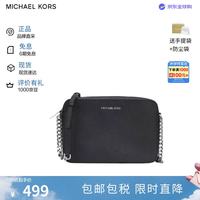MICHAEL KORS Jet Set Item百搭单肩斜挎包女士女包送女友生日礼物