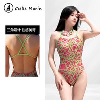 CIELLEMARIN 喜马林 竞技训练泳衣 1