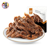 华味亨 多款肉类组合 50g五香味肉（任选）